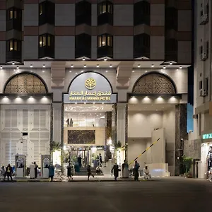 فندق إعمار المنار