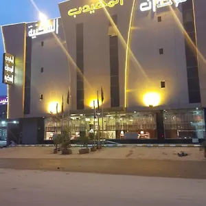 *** Aparthotel Al Muhaidb Al Nadwa Saudi Arabia